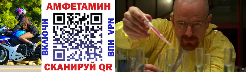 мориарти как зайти  купить   Ершов  Амфетамин 97% 