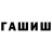 АМФЕТАМИН Premium Aria Areas