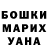 ГАШИШ Premium Eleonora Oganezova