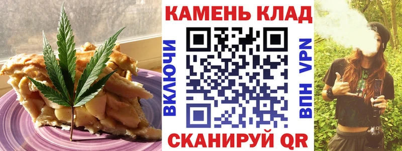 что такое   Ершов  маркетплейс клад  Еда ТГК марихуана 