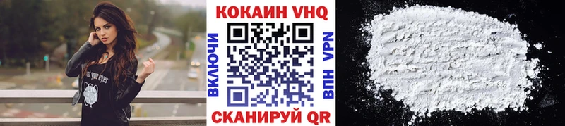 наркотики Ершов Кокаин 97%