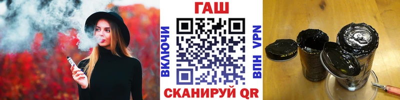 Гашиш гарик  цены   blacksprut ONION  Ершов 