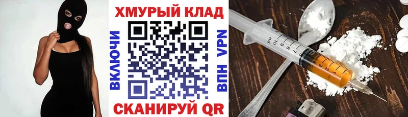 ГЕРОИН афганец  где можно купить наркотик  Ершов 