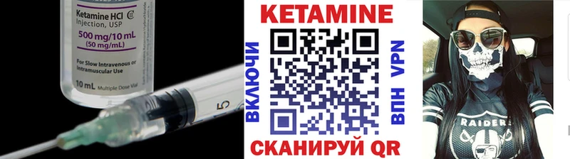blacksprut вход  сколько стоит  Ершов  Кетамин VHQ 