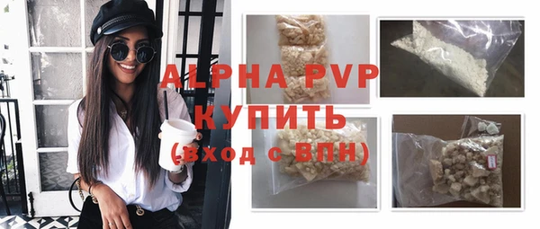 каннабис Павлово