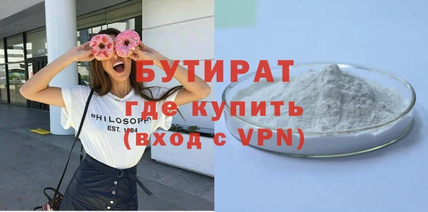 мескалин Шадринск