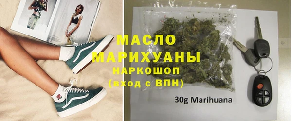 экстази Волосово