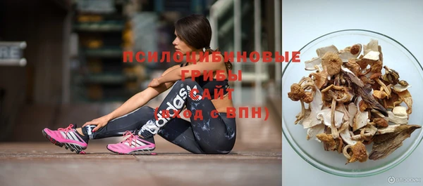 MDMA Шарыпово