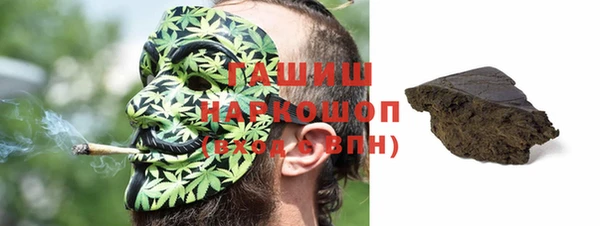 гашик Волоколамск