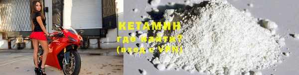 экстази Волосово