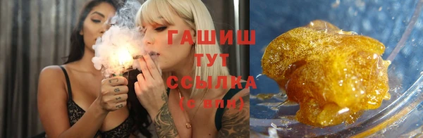 марки lsd Павловск