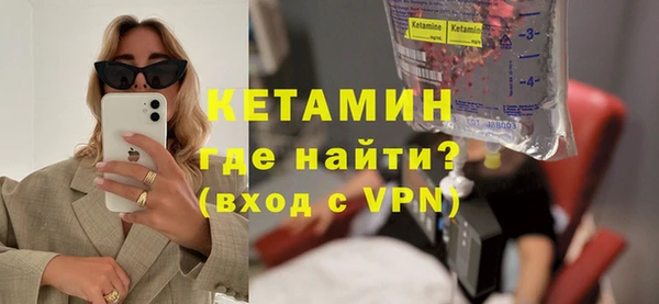 гашик Волоколамск
