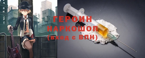 гашик Волоколамск