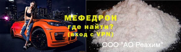 jwh Володарск