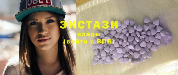 экстази Волосово