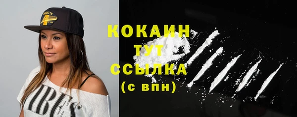 мескалин Шадринск