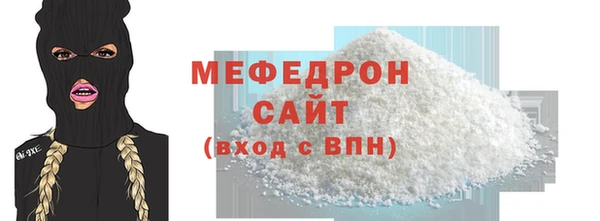 мескалин Шадринск
