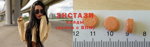 экстази Волосово
