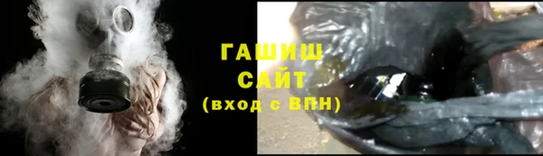 амф Шали