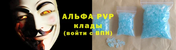 каннабис Павлово