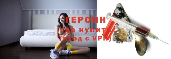 гашик Волоколамск