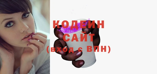 гашик Волоколамск