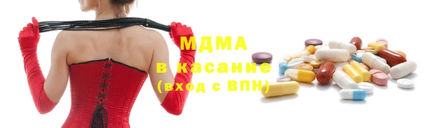 MDMA Шарыпово