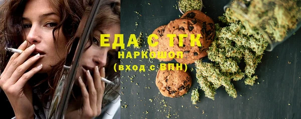 гашик Волоколамск
