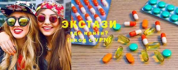 экстази Волосово