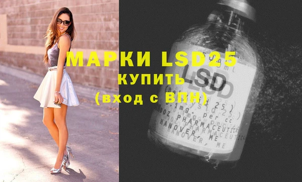 прущий лед Вязники