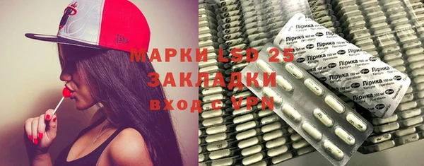 гашик Волоколамск