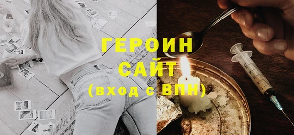 экстази Волосово