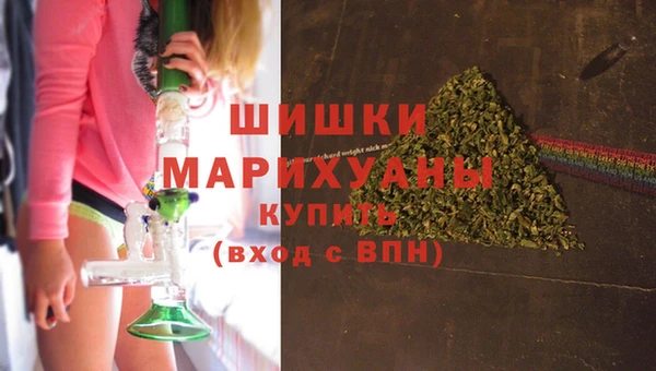 гашик Волоколамск