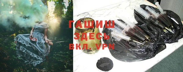 MDMA Шарыпово