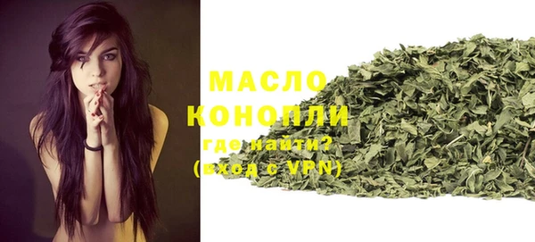 jwh Володарск