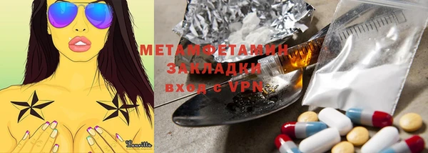 экстази Волосово