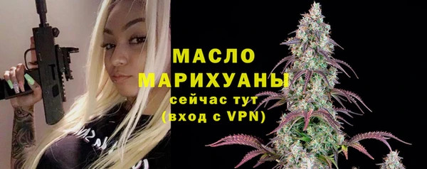 гашик Волоколамск