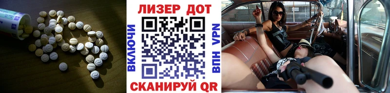 кракен tor  Ершов  ЛСД экстази кислота 