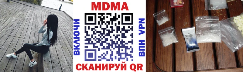 закладки Ершов МДМА кристаллы