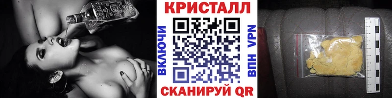это клад  Ершов  МЕТАМФЕТАМИН пудра  кракен tor 