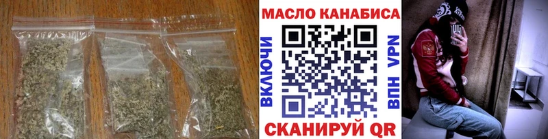 купить наркотики сайты  Ершов  Дистиллят ТГК гашишное масло 