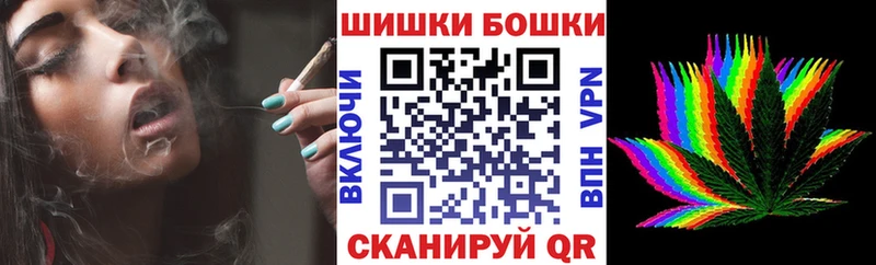 Марихуана White Widow  darknet телеграм  Ершов 
